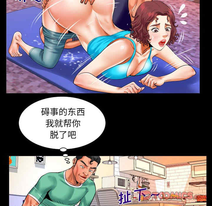 婶婶/与婶婶的秘密