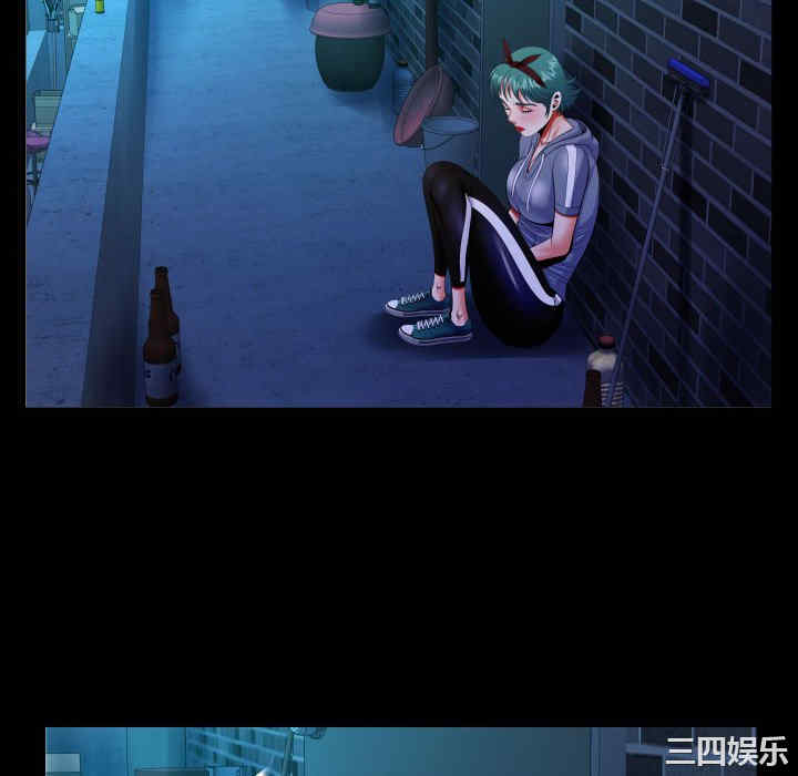 阿姨/意想不到的关系