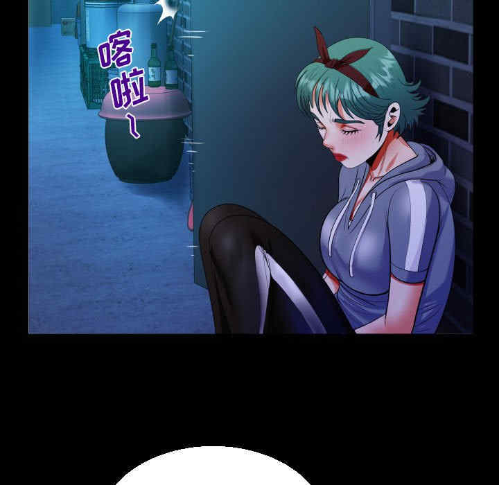 阿姨/意想不到的关系