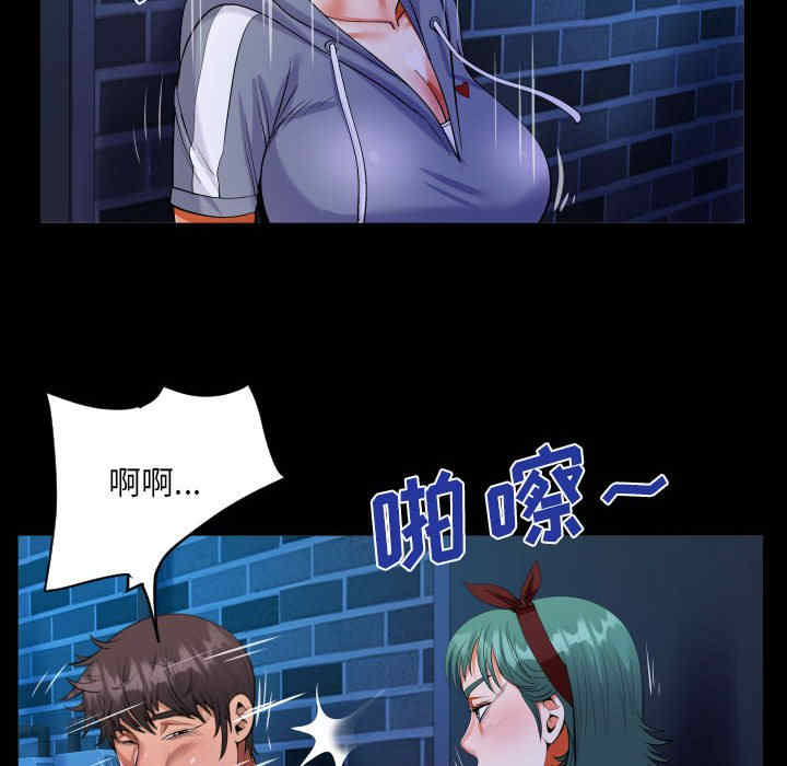 阿姨/意想不到的关系