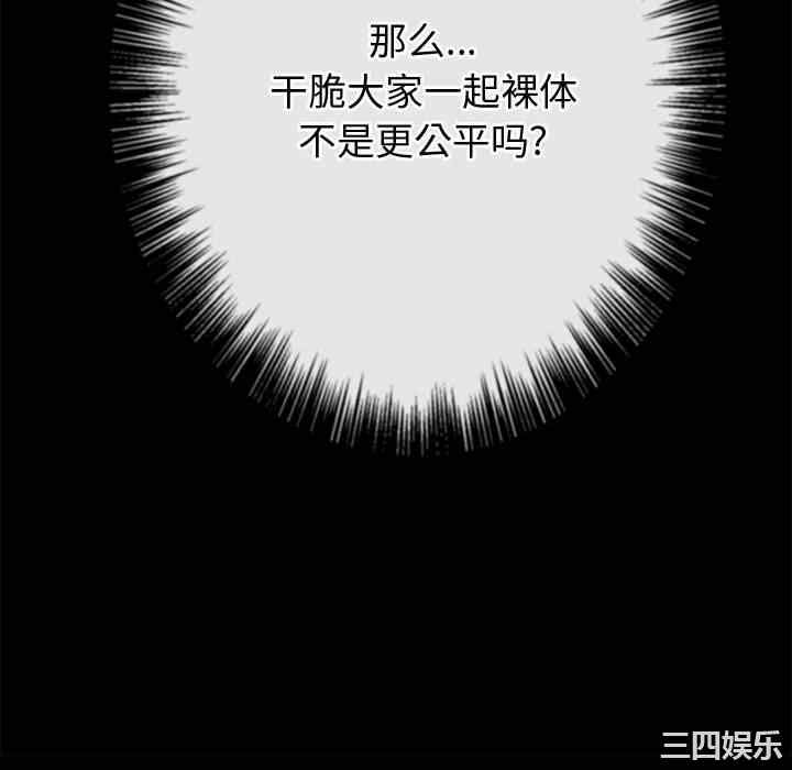 难缠小恶女/恶女勾勾缠