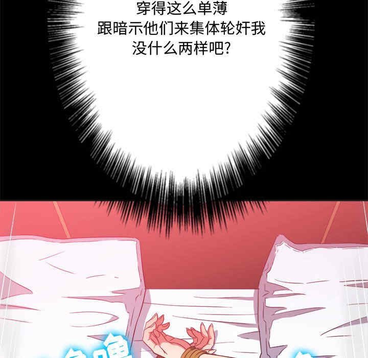 难缠小恶女/恶女勾勾缠