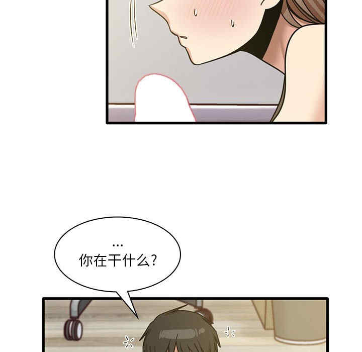 实习老师好麻烦/实习老师住我家