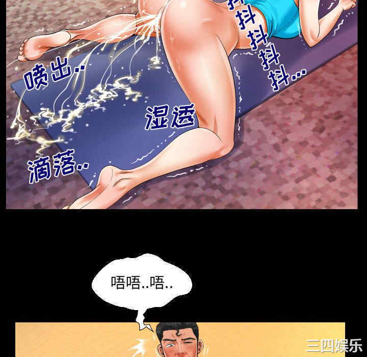 婶婶/与婶婶的秘密