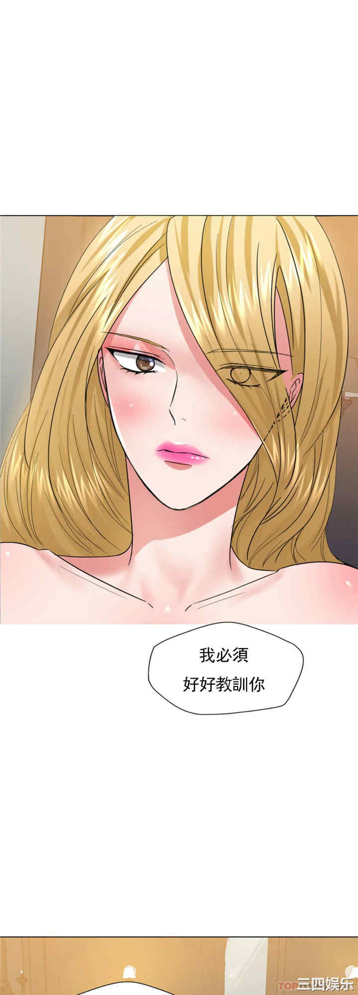 乱女/了不起的她/坏女人