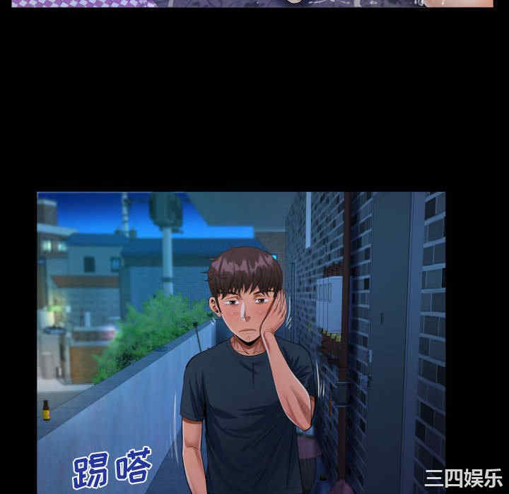 阿姨/意想不到的关系