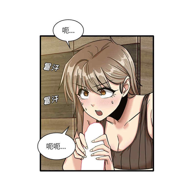 实习老师好麻烦/实习老师住我家