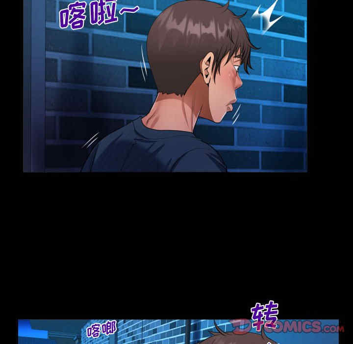 阿姨/意想不到的关系