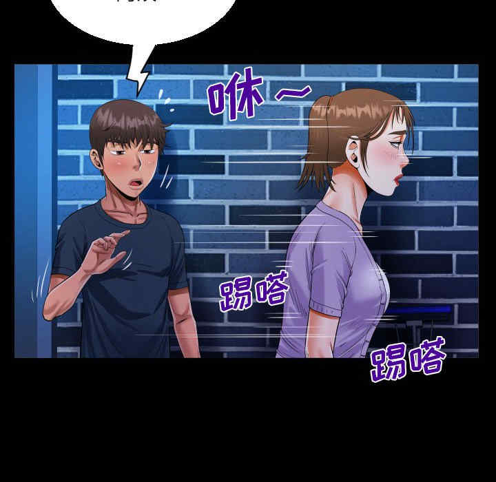 阿姨/意想不到的关系
