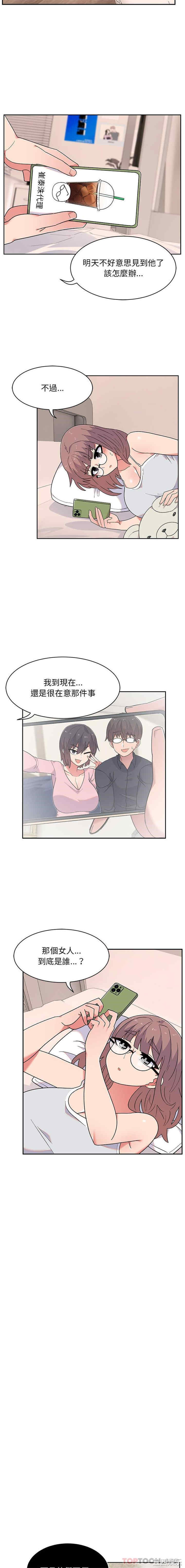 顽皮少女敏儿/顽皮女孩敏儿