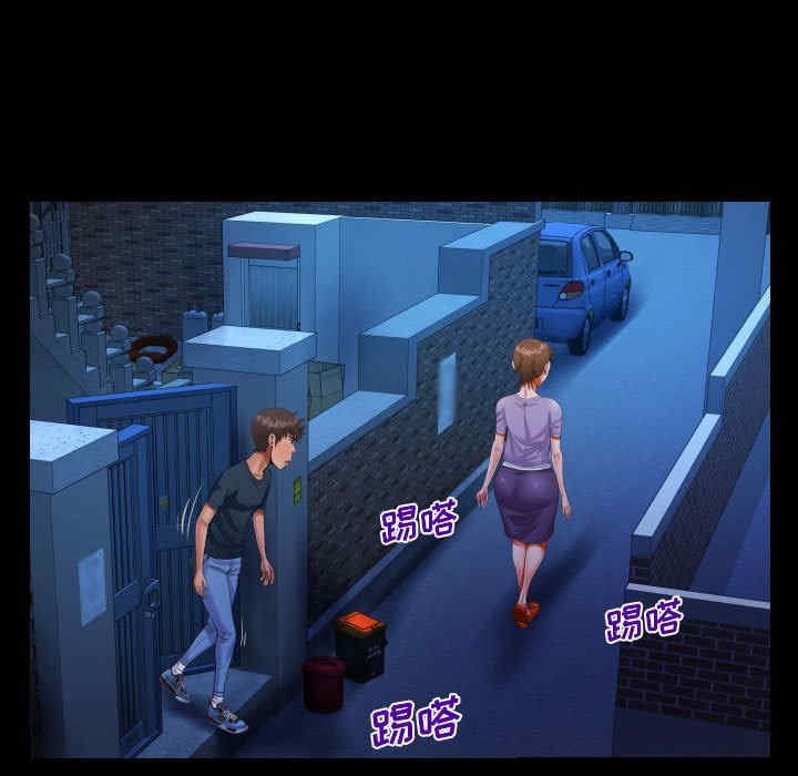 阿姨/意想不到的关系