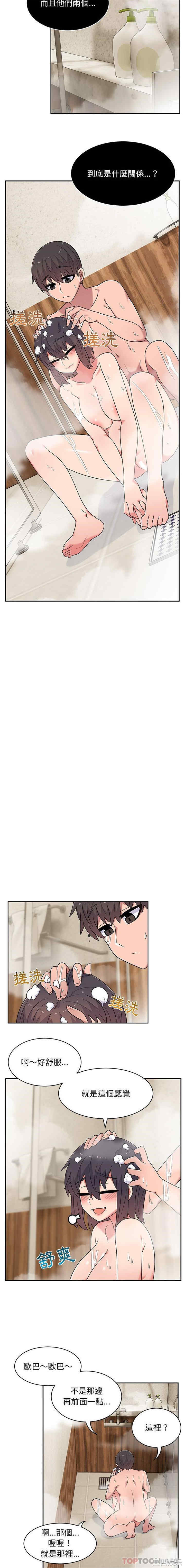 顽皮少女敏儿/顽皮女孩敏儿