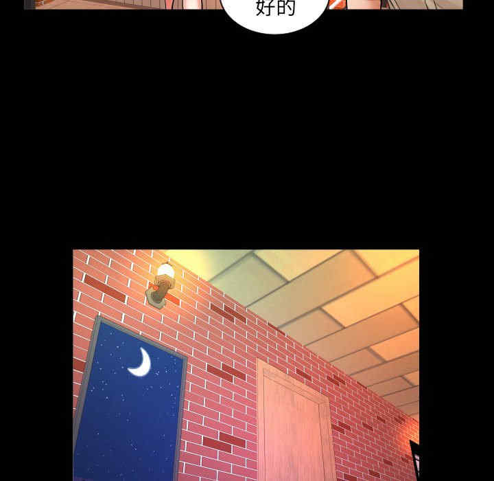 婶婶/与婶婶的秘密