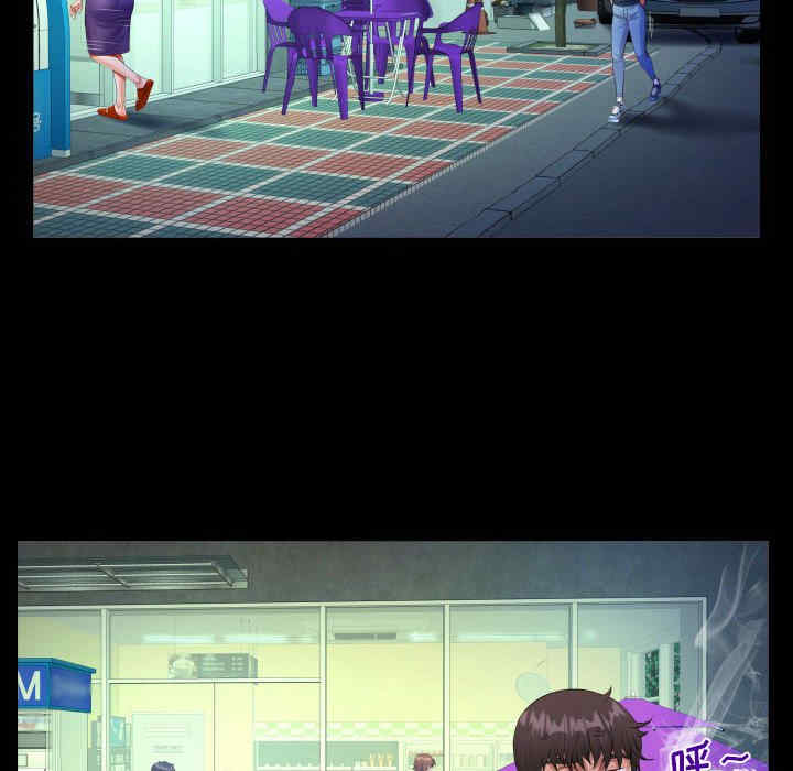 阿姨/意想不到的关系