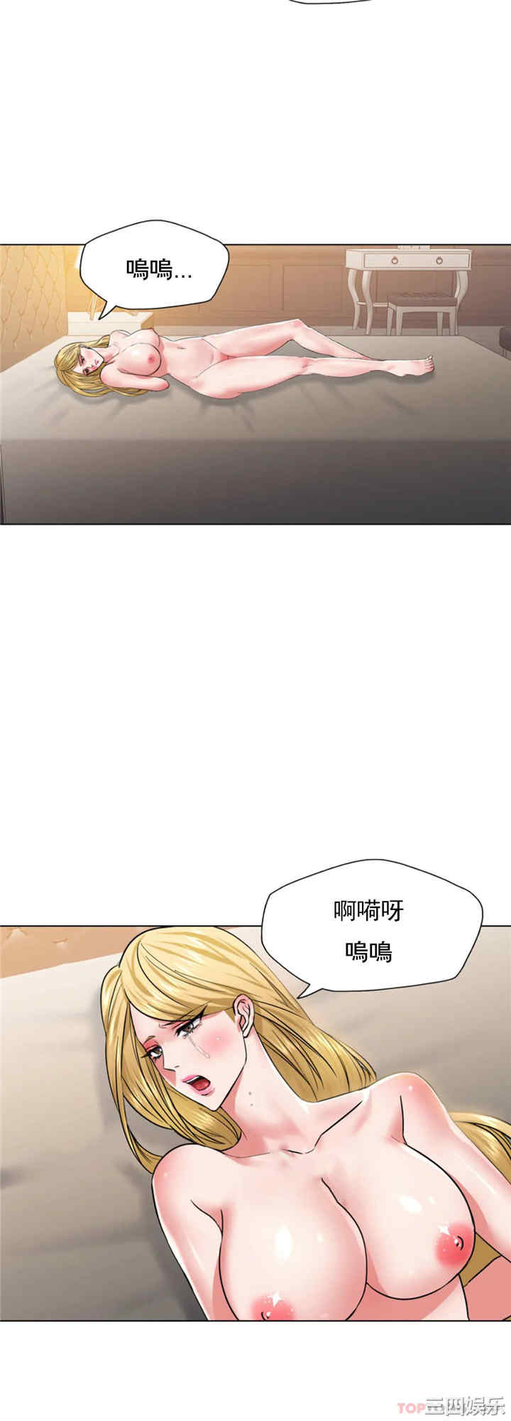 乱女/了不起的她/坏女人