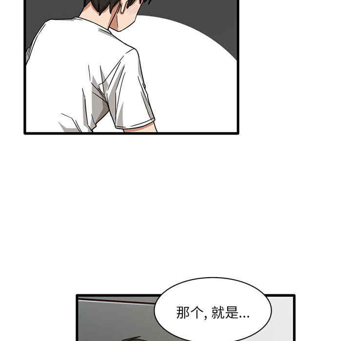 实习老师好麻烦/实习老师住我家