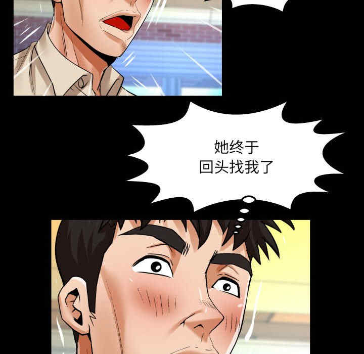 婶婶/与婶婶的秘密