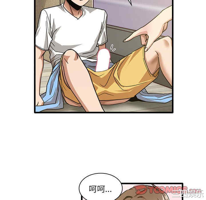 实习老师好麻烦/实习老师住我家