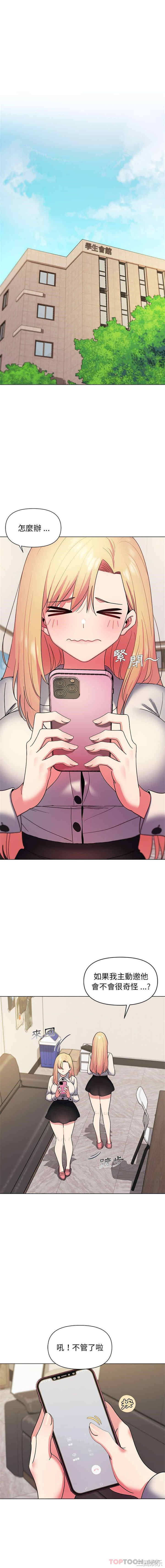 大学生活就从社团开始