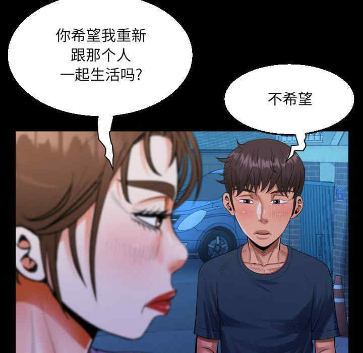 阿姨/意想不到的关系