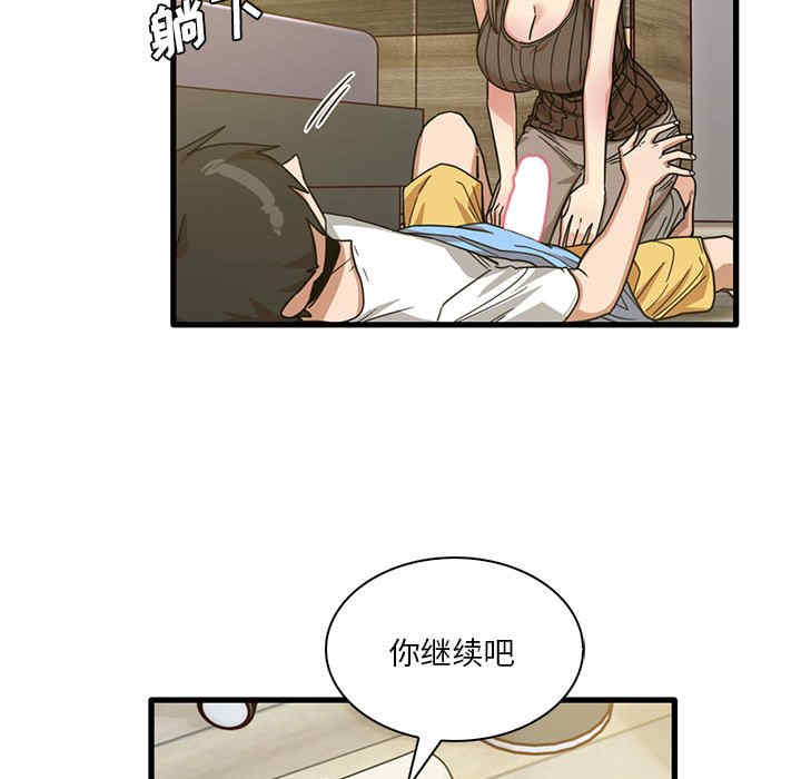 实习老师好麻烦/实习老师住我家