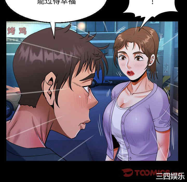 阿姨/意想不到的关系