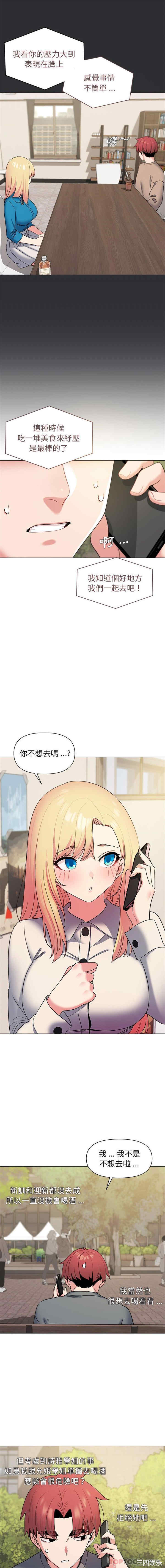 大学生活就从社团开始