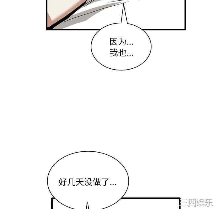 实习老师好麻烦/实习老师住我家