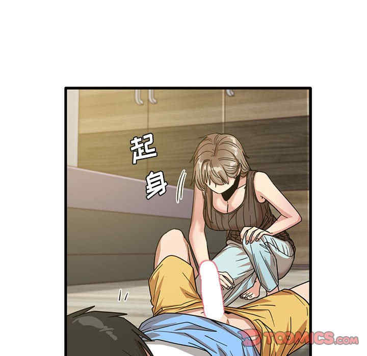 实习老师好麻烦/实习老师住我家