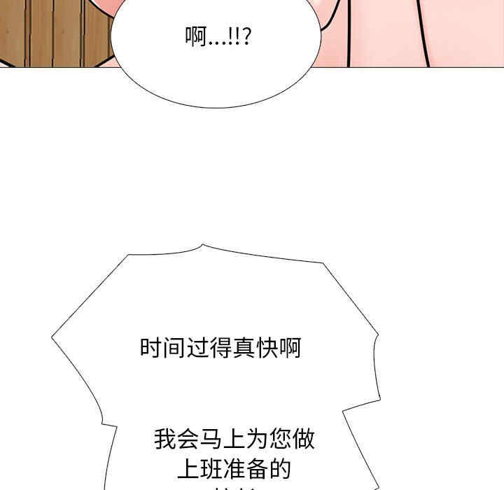 心机女教授