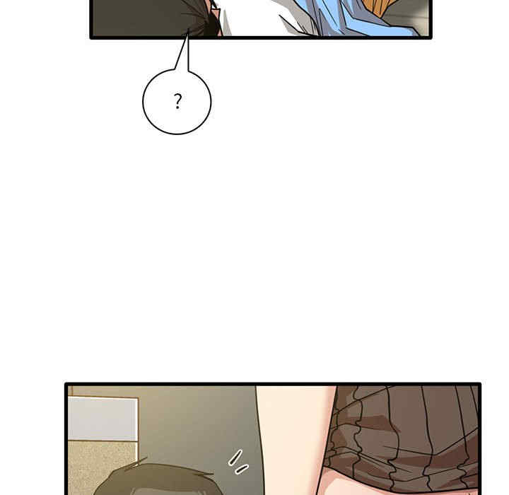 实习老师好麻烦/实习老师住我家