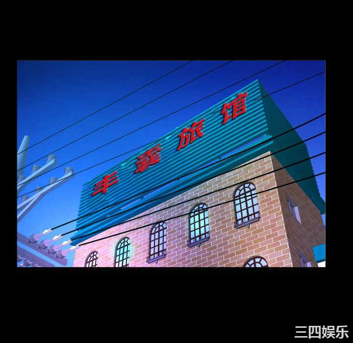 阿姨/意想不到的关系