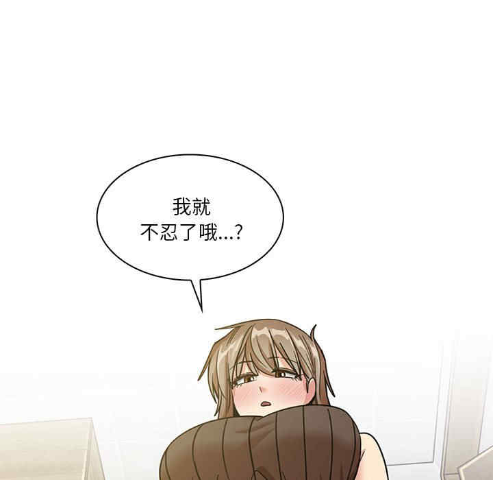 实习老师好麻烦/实习老师住我家