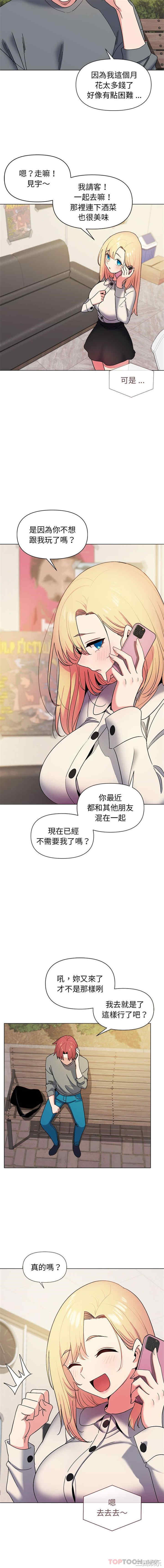 大学生活就从社团开始