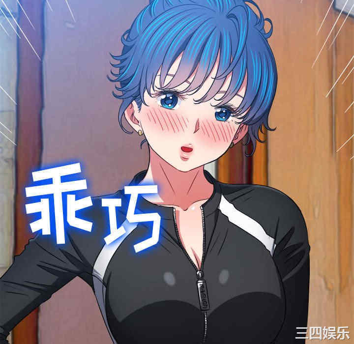 难缠小恶女/恶女勾勾缠