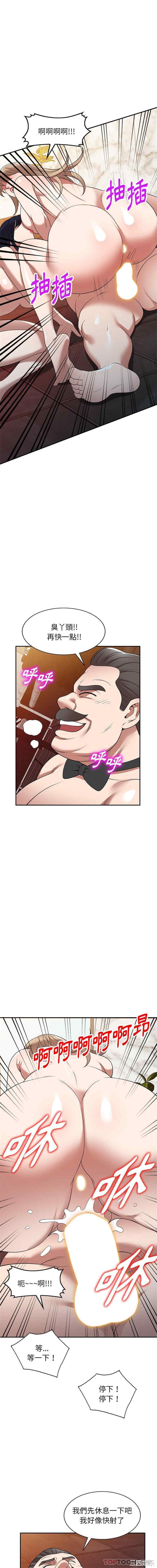 掠夺的滋味/沉重的契约