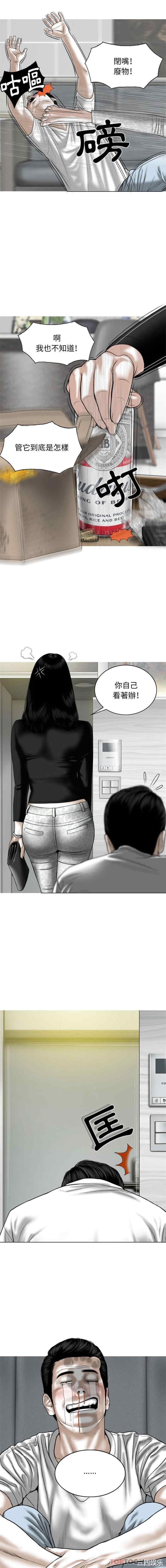 女性友人/换友派对