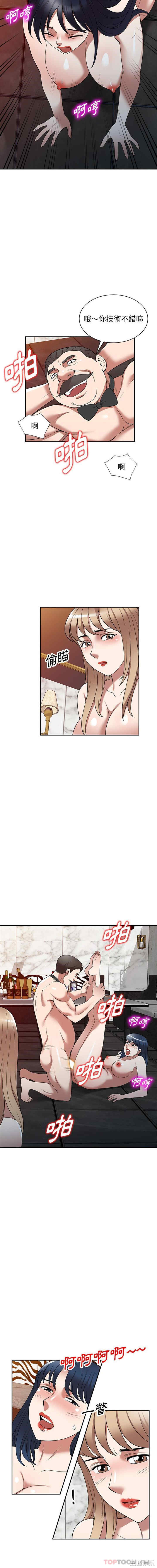 掠夺的滋味/沉重的契约