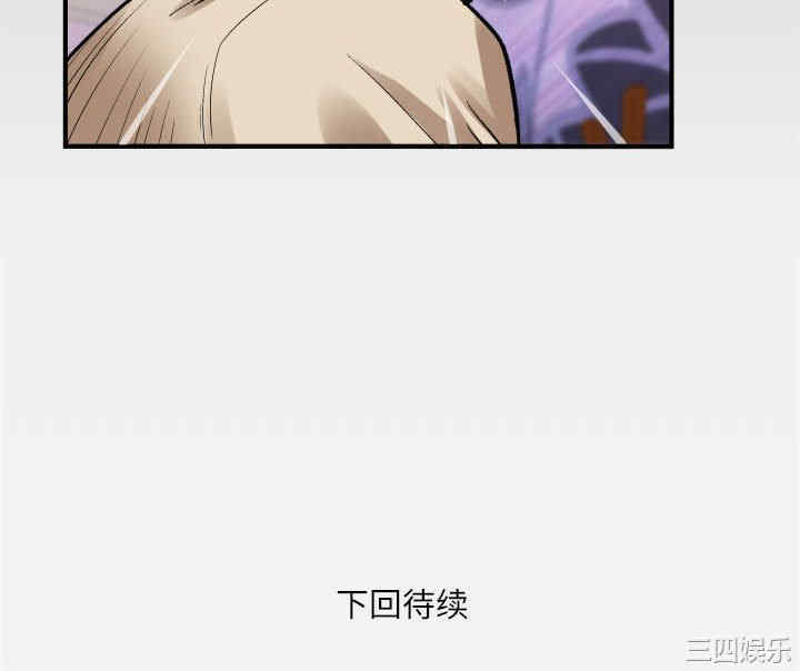 婶婶/与婶婶的秘密