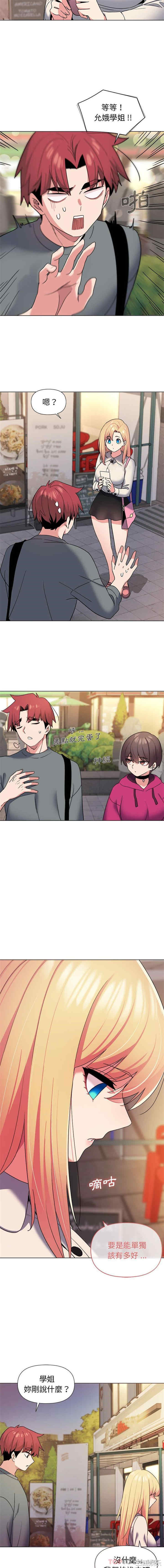 大学生活就从社团开始