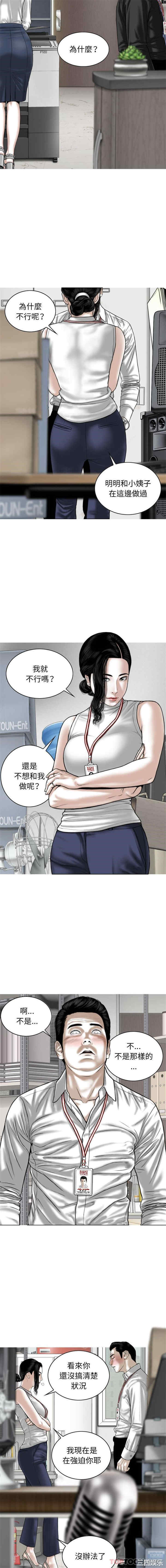 女性友人/换友派对