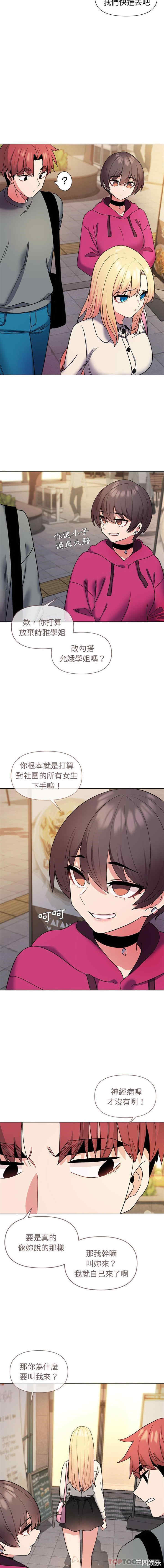 大学生活就从社团开始