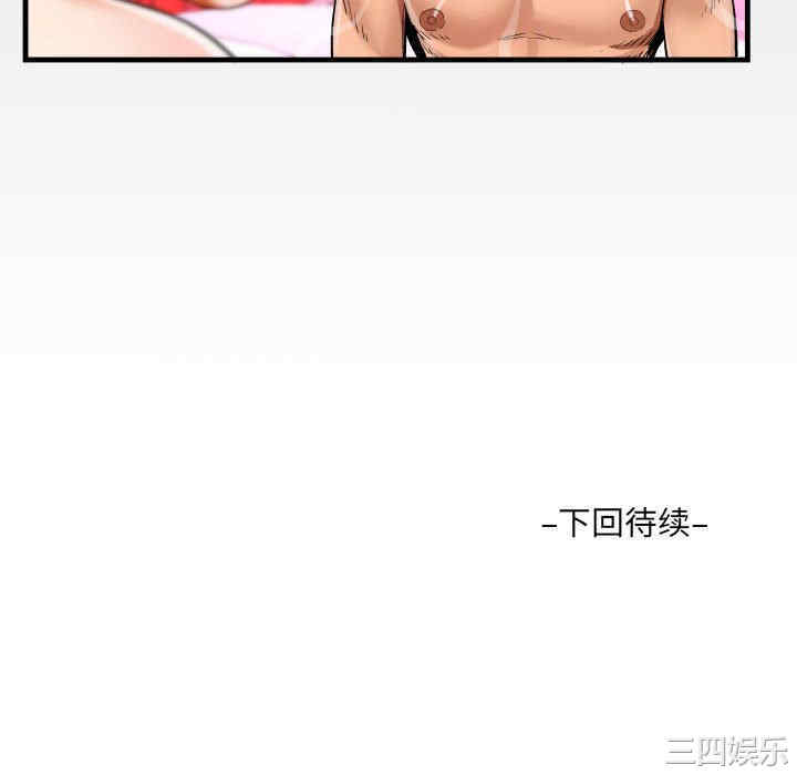 阿姨/意想不到的关系