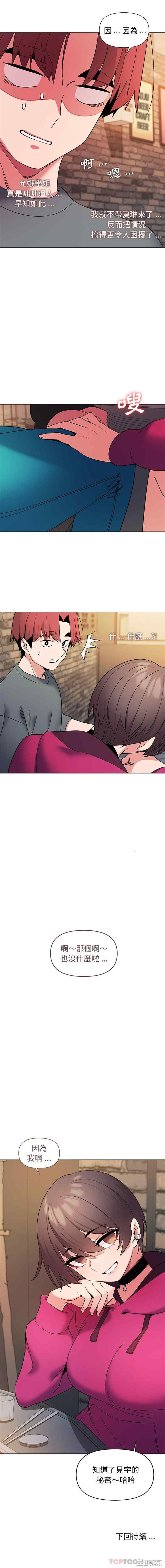 大学生活就从社团开始