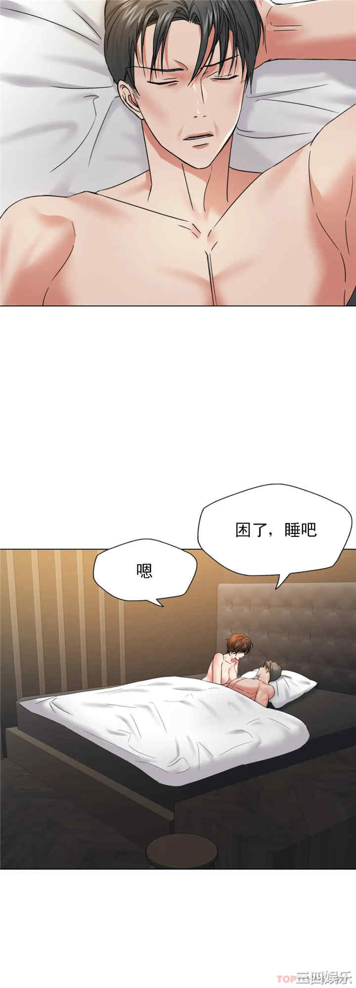 乱女/了不起的她/坏女人