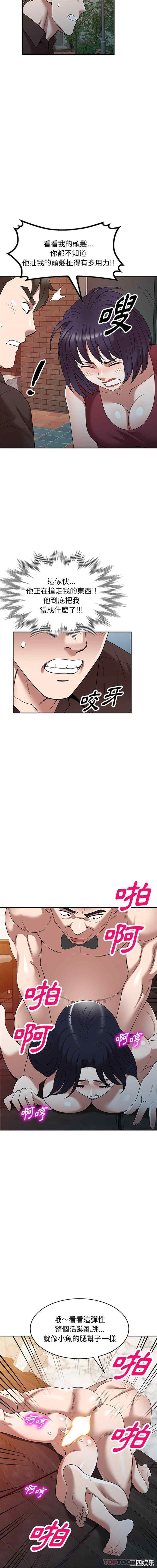 掠夺的滋味/沉重的契约