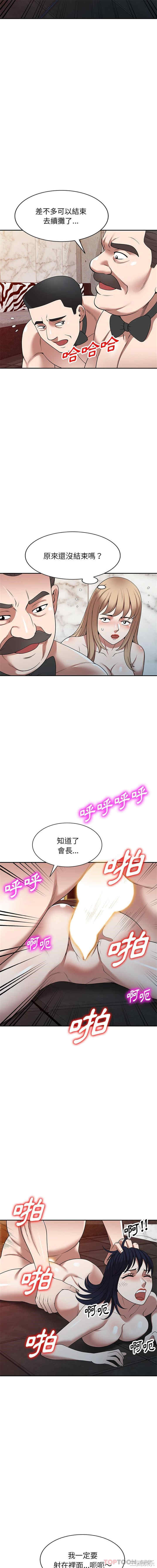 掠夺的滋味/沉重的契约