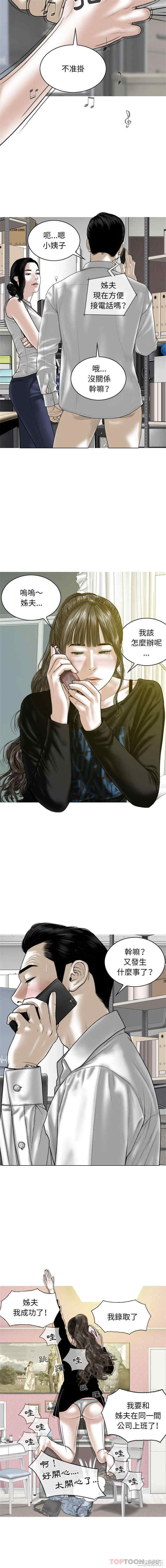 女性友人/换友派对