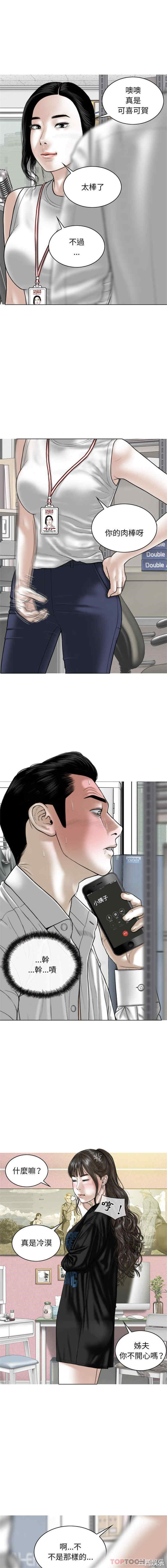 女性友人/换友派对