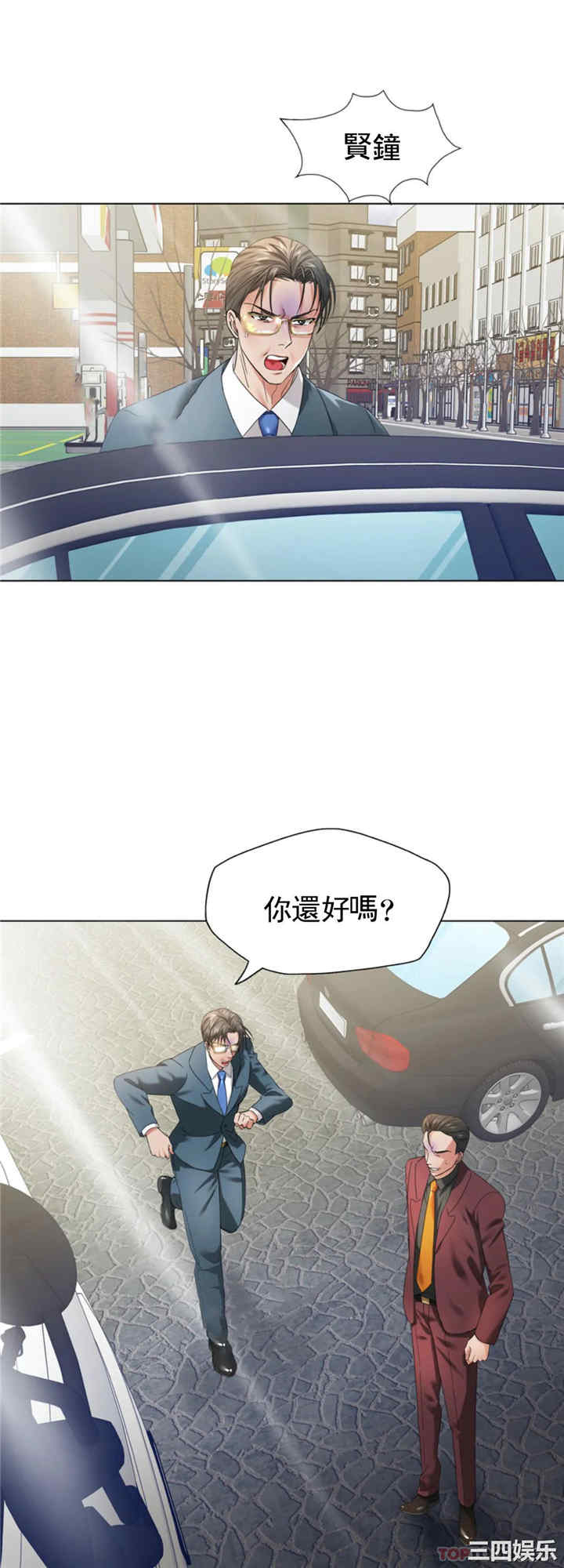 乱女/了不起的她/坏女人